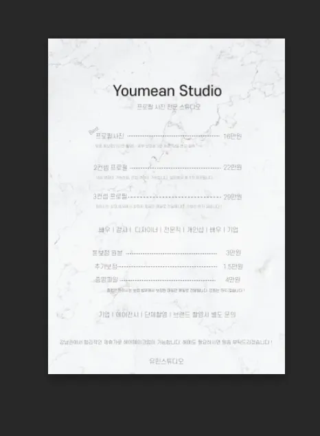 리뷰 이미지