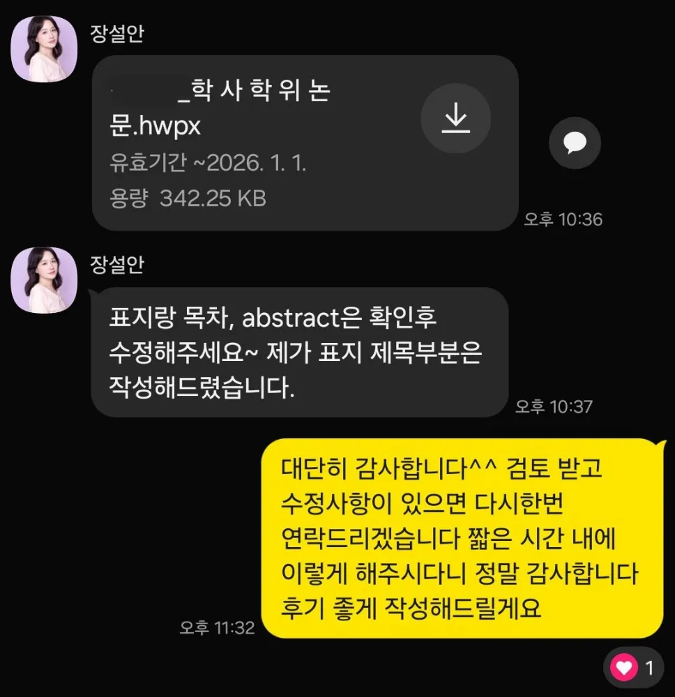 리뷰 이미지