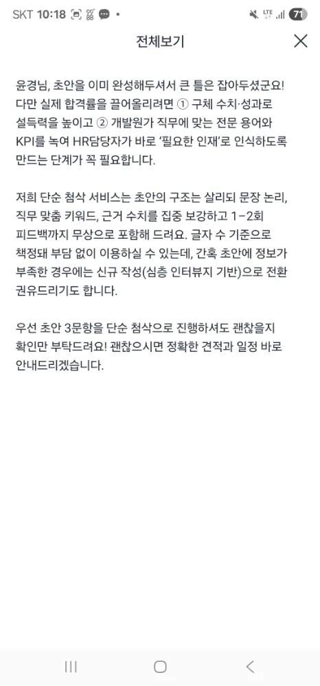 리뷰 이미지
