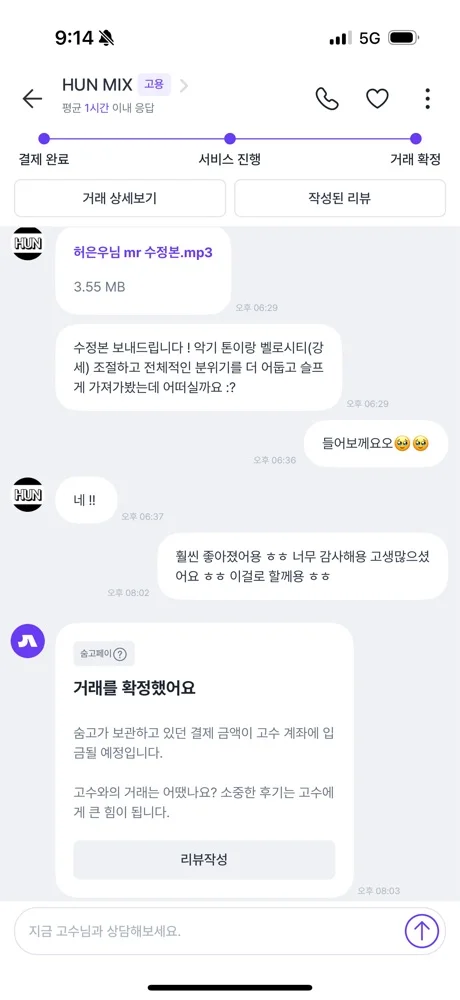 리뷰 이미지