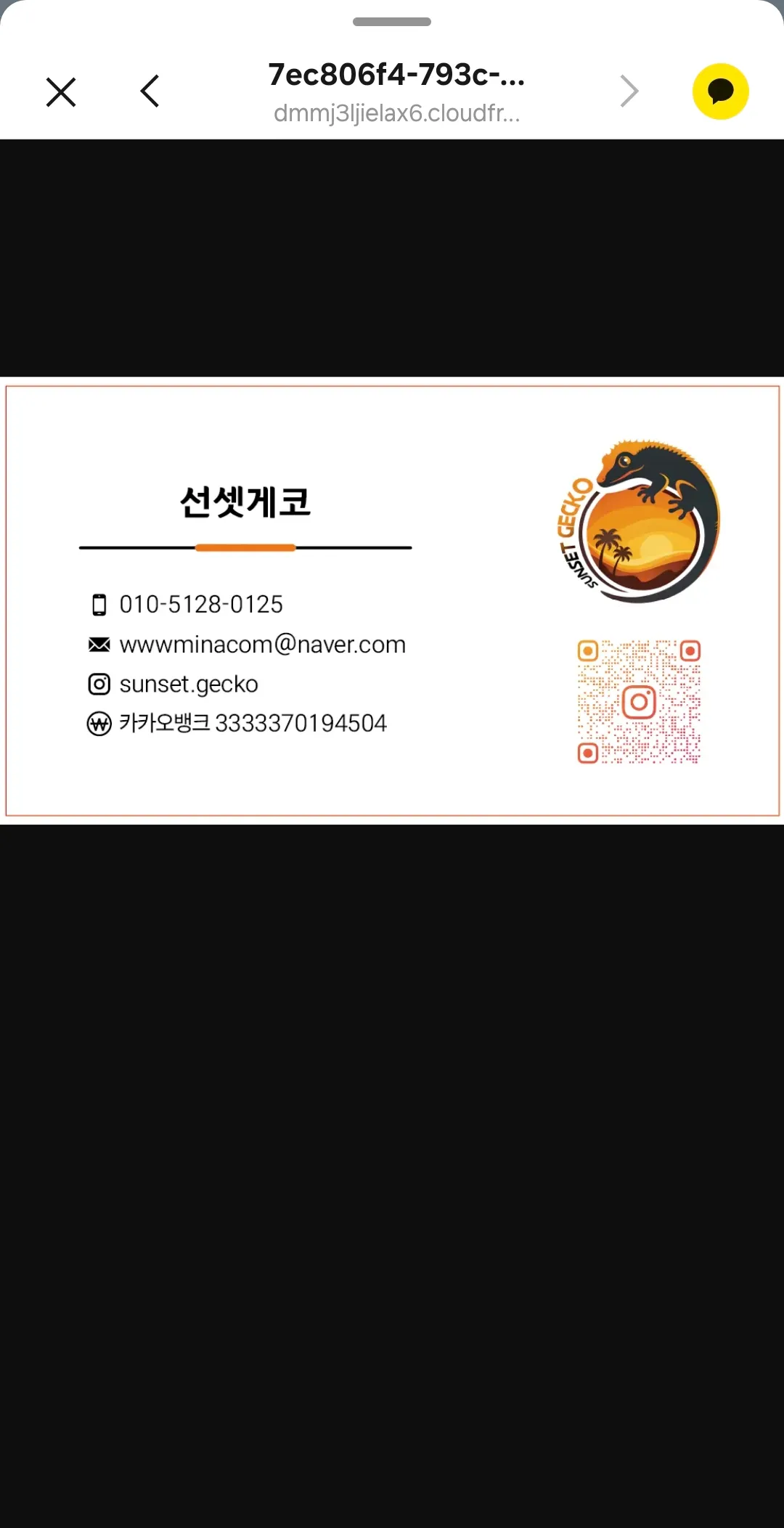 리뷰 이미지