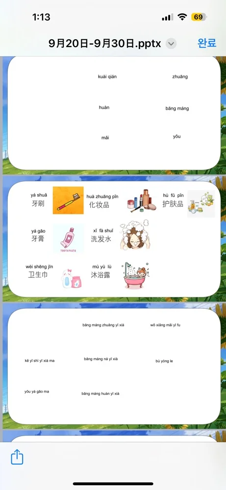 리뷰 이미지