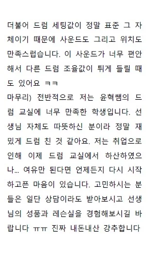 리뷰 이미지