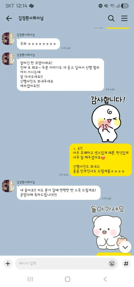 리뷰 이미지