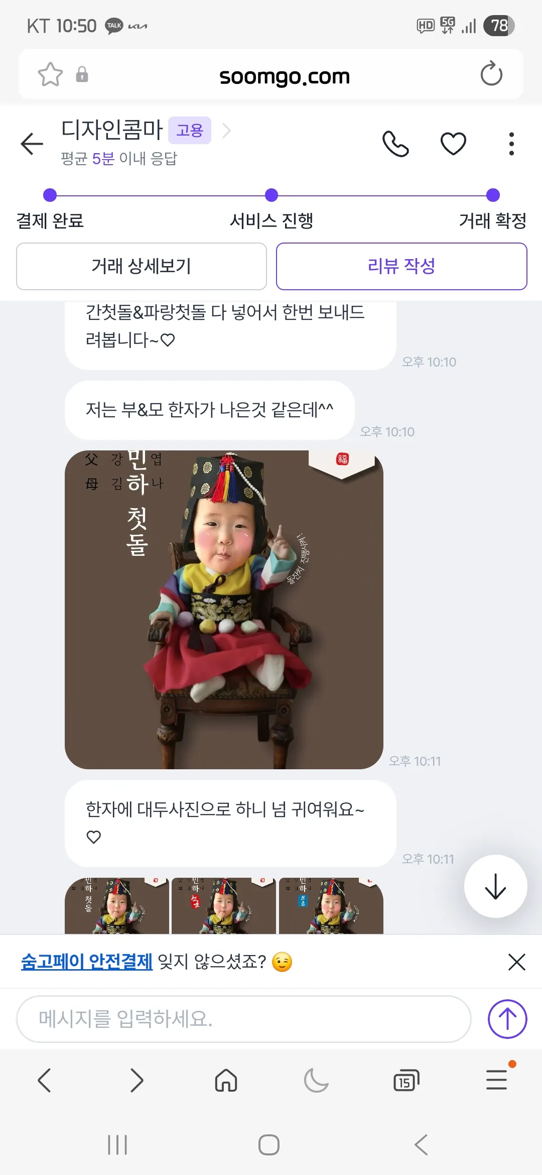 리뷰 이미지
