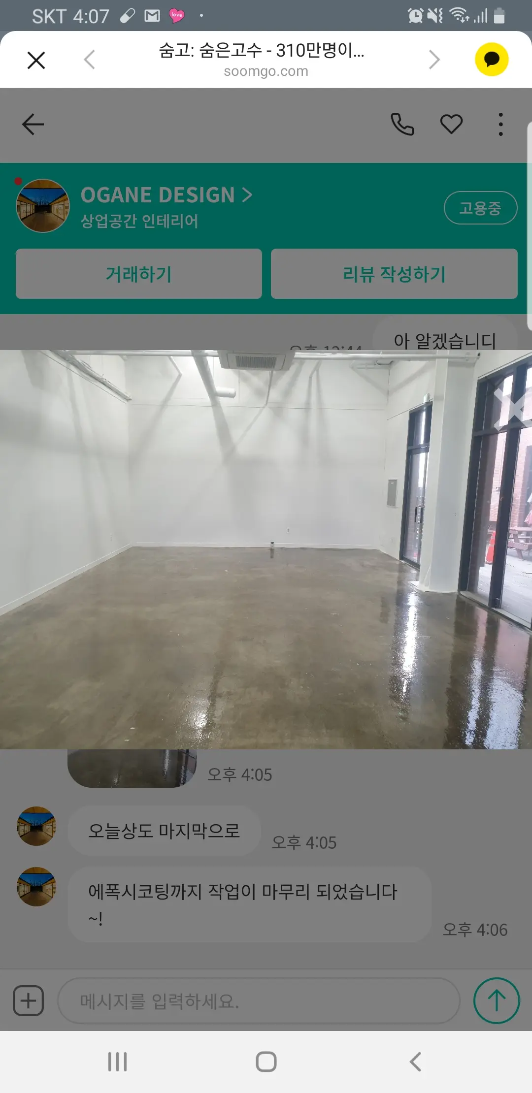 리뷰 이미지