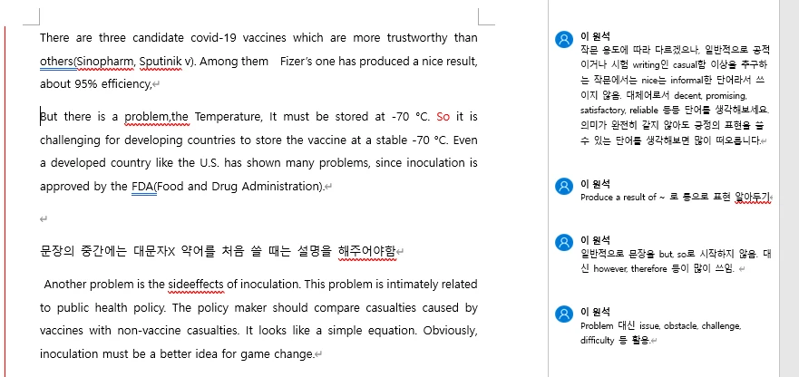 리뷰 이미지