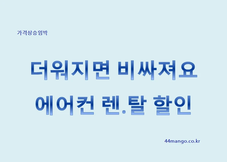 싸망고 고수의 비데 렌탈/구입/청소 서비스, 경남 창원시 - 숨고, 숨은고수 싸망고 고수의 비데 렌탈/구입/청소 서비스, 경남 창원시