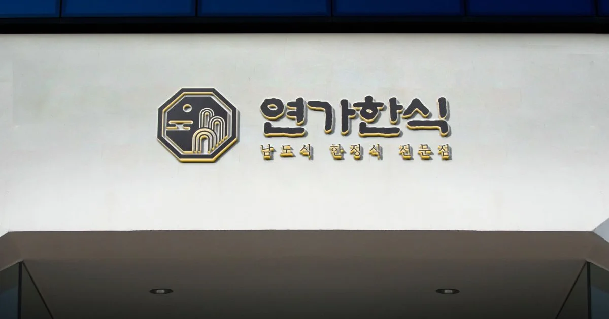 신규입점했습니다..! 괜히 술김에 할인이벤트 올려요ㅠ - 숨고, 숨은고수 신규입점했습니다..! 괜히 술김에 할인이벤트 올려요ㅠ