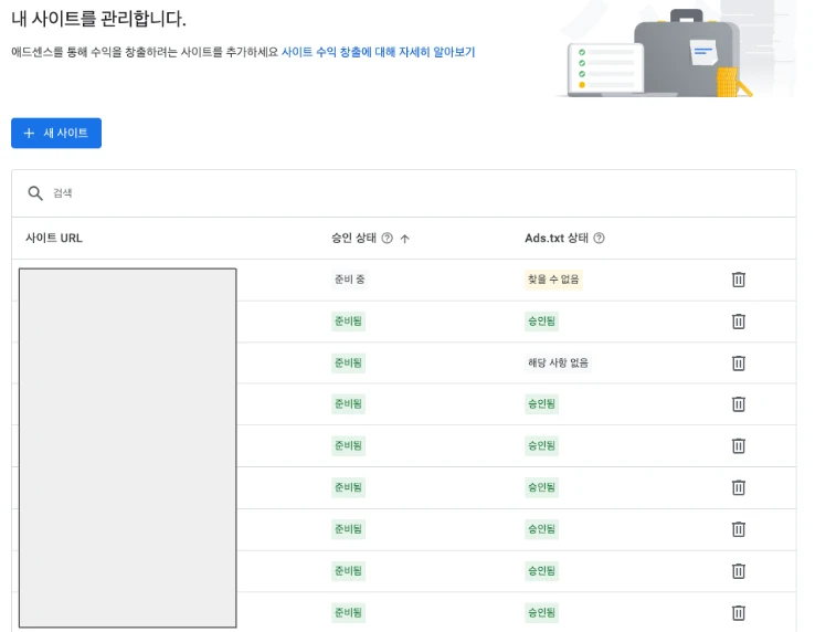 챗GPT 이용해서 애드센스 승인 받았어용 - 숨고, 숨은고수 챗GPT 이용해서 애드센스 승인 받았어용