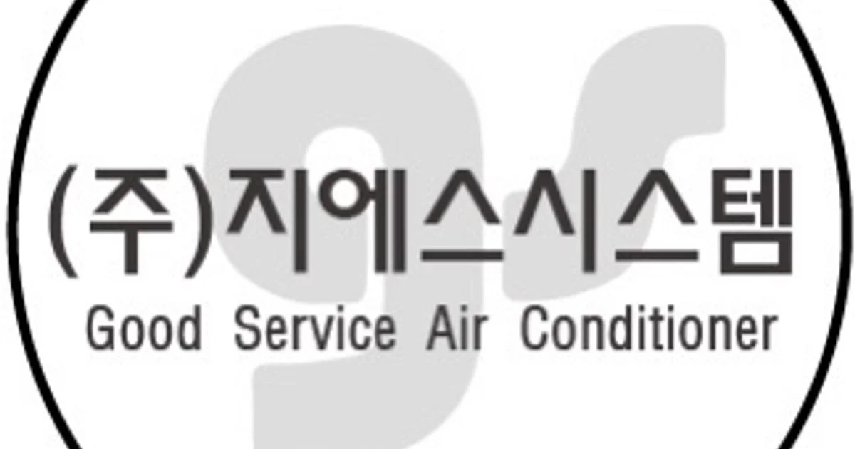 [2월특가] LG · 삼성 시스템에어컨 주거용,상업용 - 숨고, 숨은고수 [2월특가] LG · 삼성 시스템에어컨 주거용,상업용