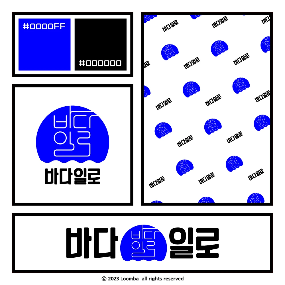 로고 & 캐릭터 일러스트 & 명함 작업 하고있습니다 - 숨고, 숨은고수 로고 & 캐릭터 일러스트 & 명함 작업 하고있습니다