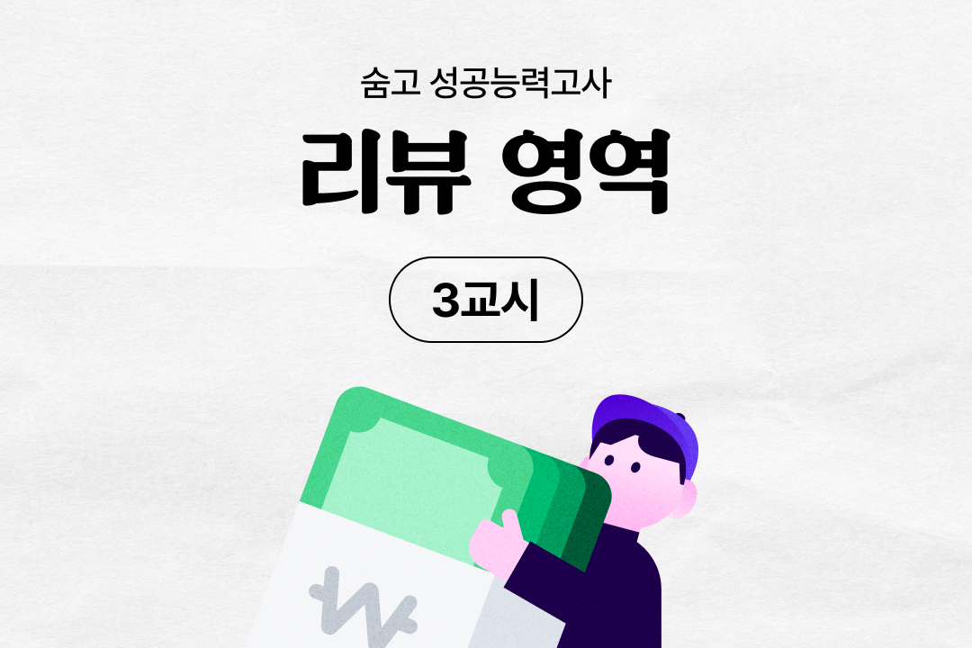 이벤트 종료 후 썸네일.png