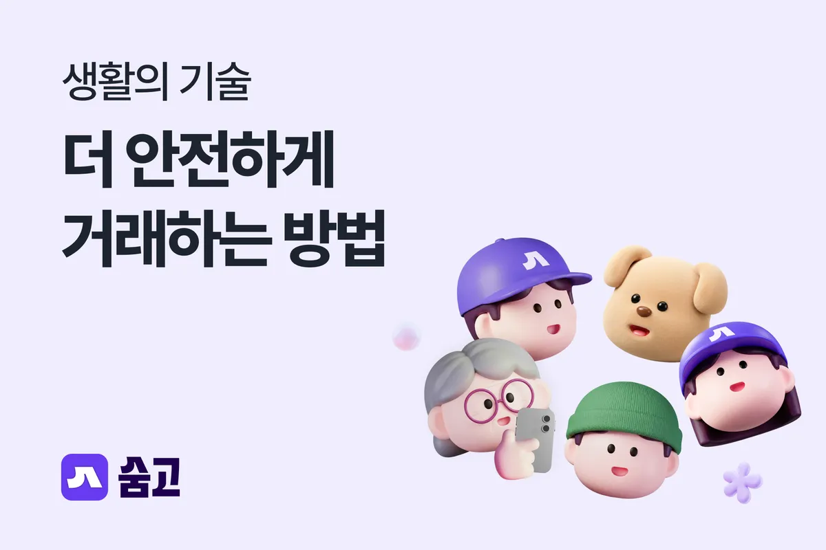 커뮤니티_right_thumbnail_1080_721.png