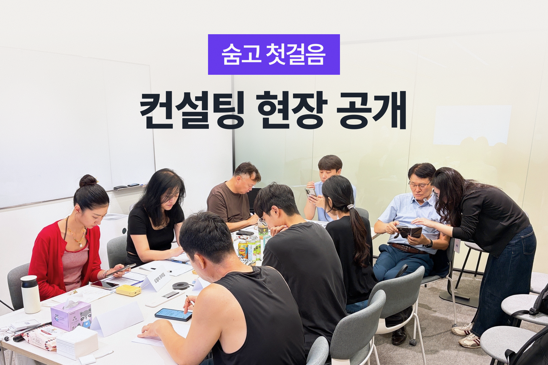 커뮤니티_썸네일.png