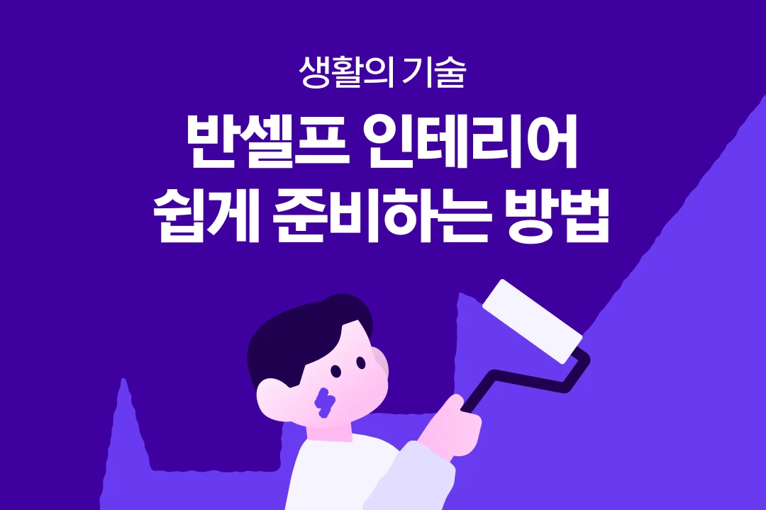 썸네일-1.png