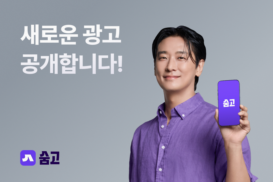 고수센터 썸네일(당일 공지) _ 1080_720.png