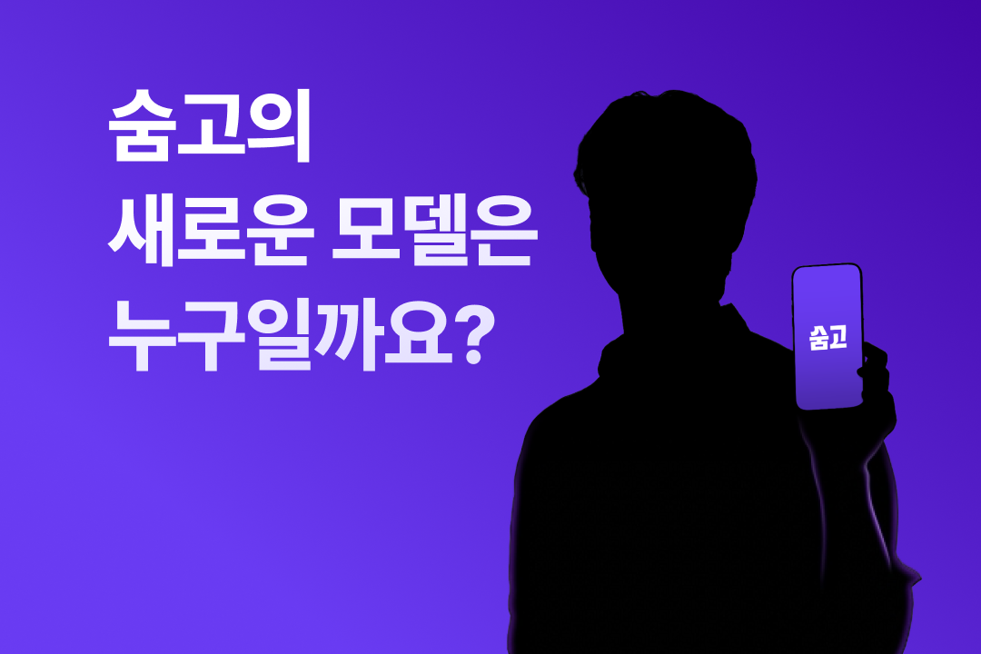 커뮤니티_썸네일.png
