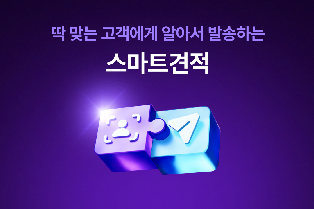 썸네일.png
