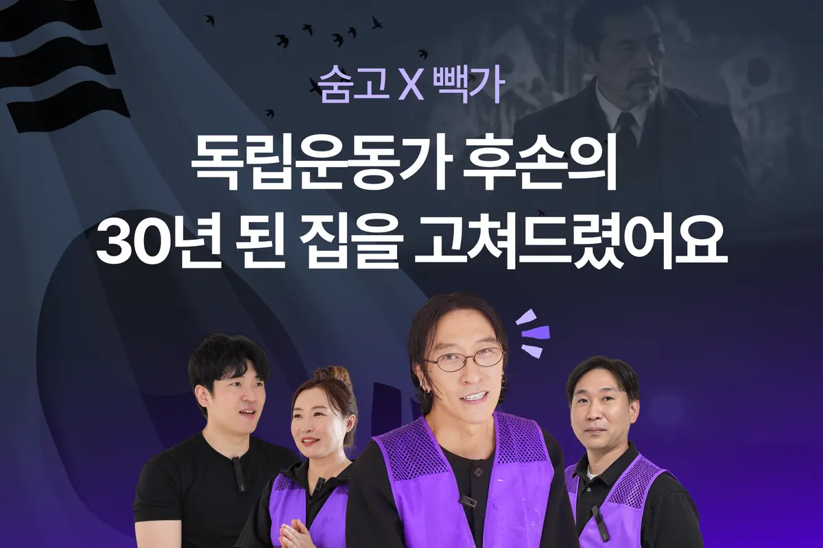 커뮤니티_right_thumbnail_1080_720.png
