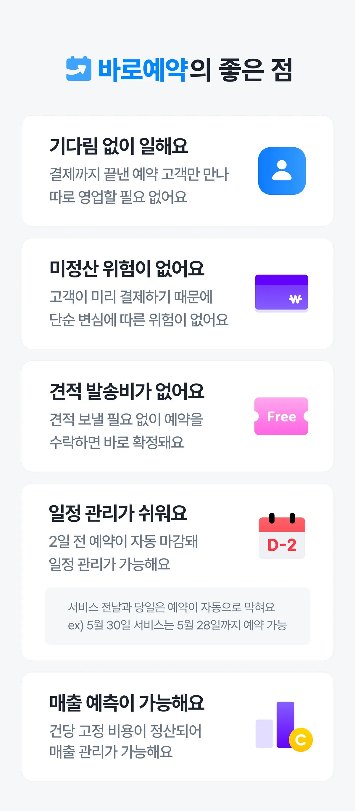 첨부파일 이미지
