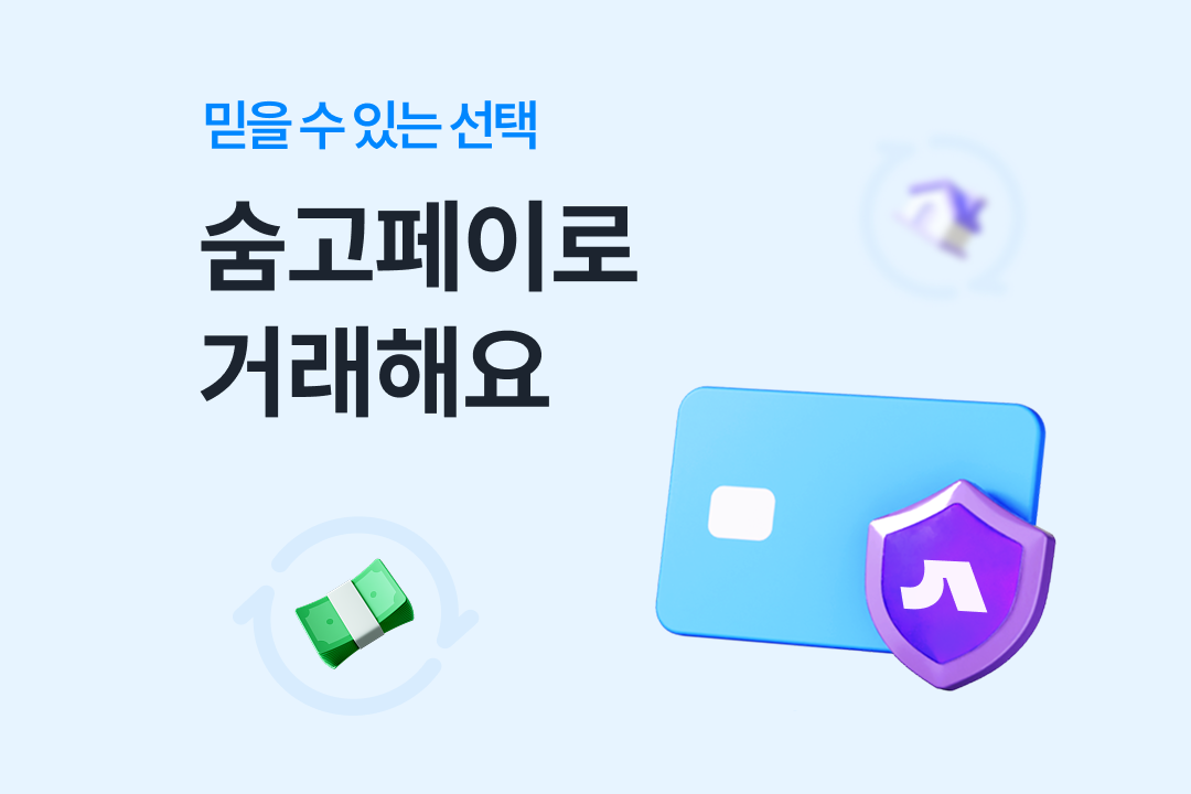 고수센터_썸네일.png