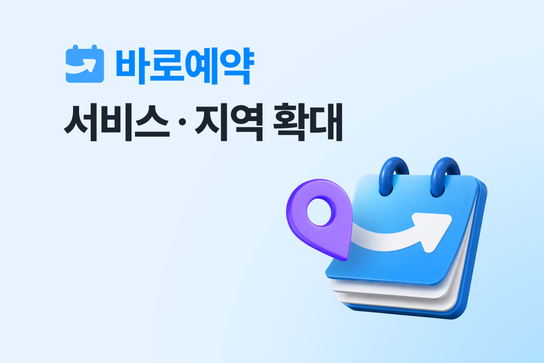 썸네일.png