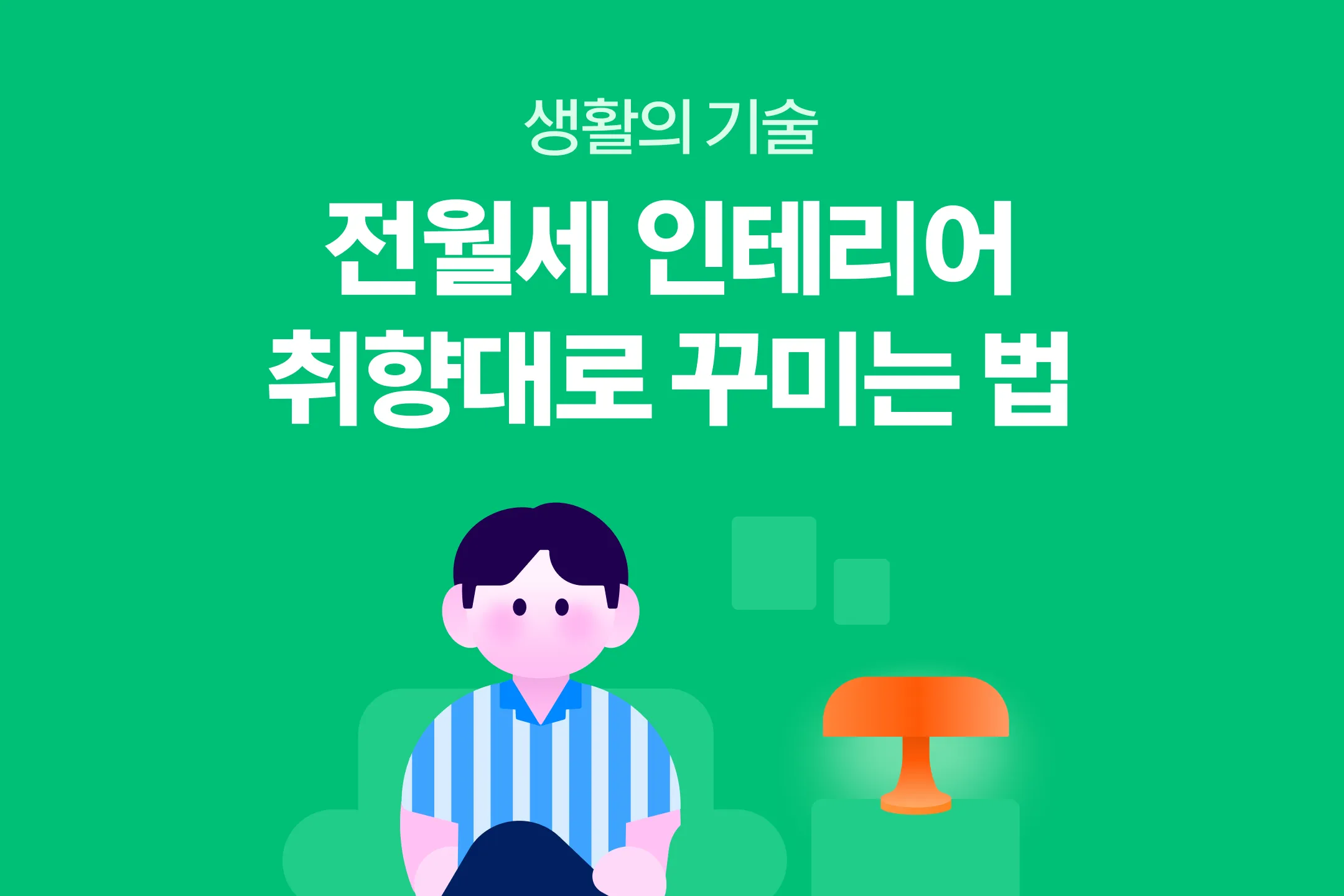 썸네일.png