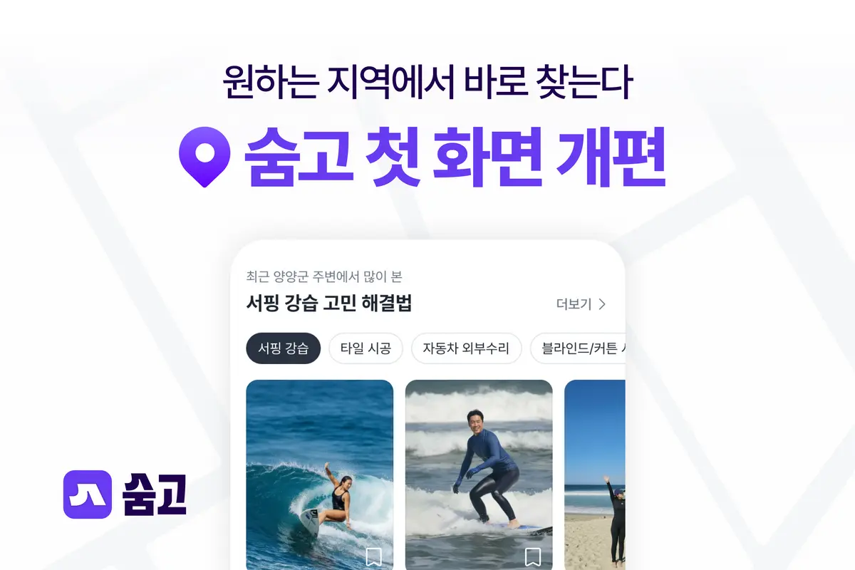 커뮤니티 1080 720_1.png