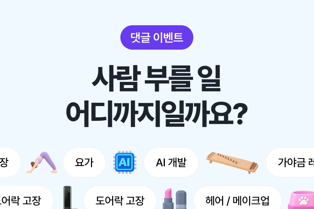 당첨자발표_썸네일.png