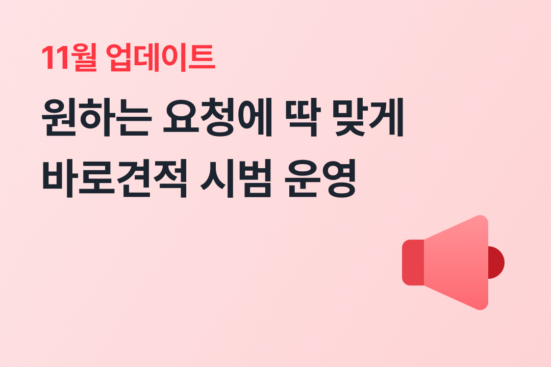 고수센터_썸네일 (2).png