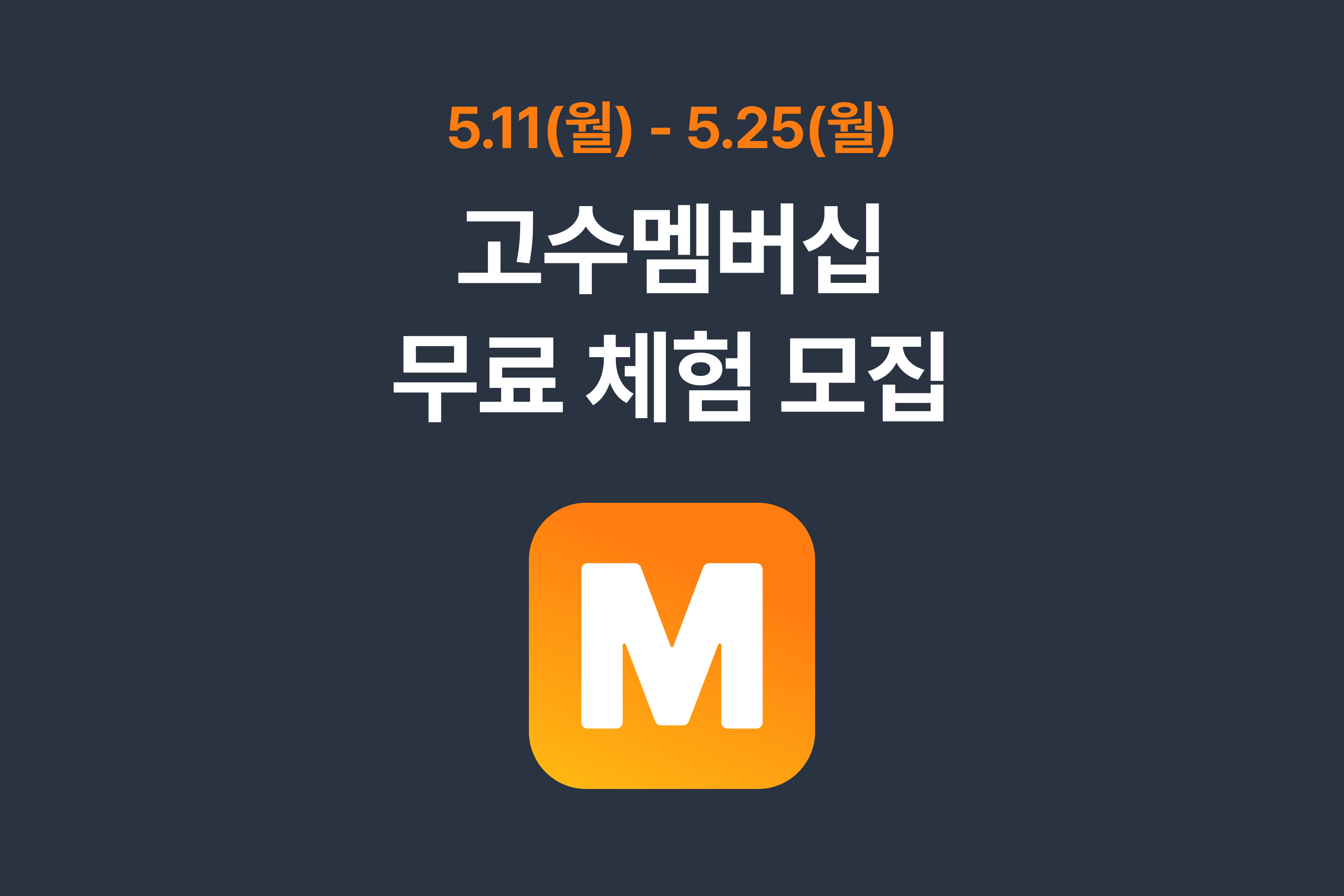 썸네일.png