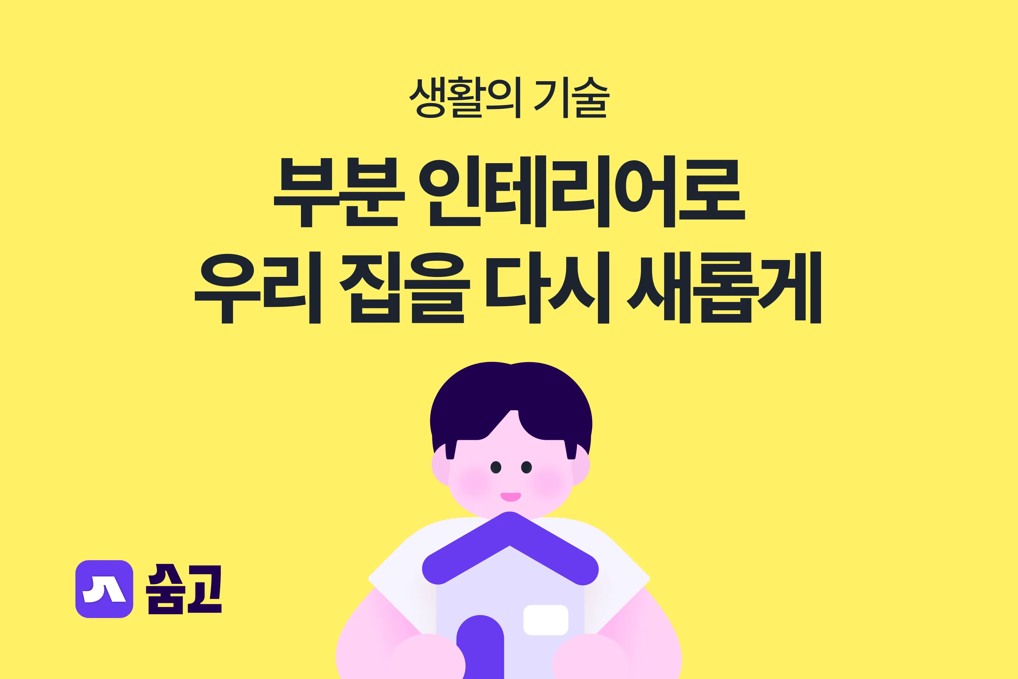 커뮤니티_center_thumbnail_1080_720.png