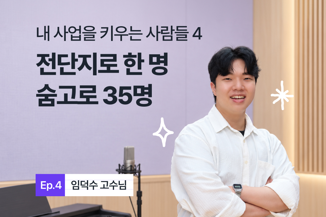 커뮤니티_썸네일.png