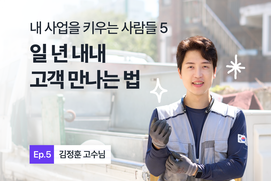 커뮤니티_썸네일.png