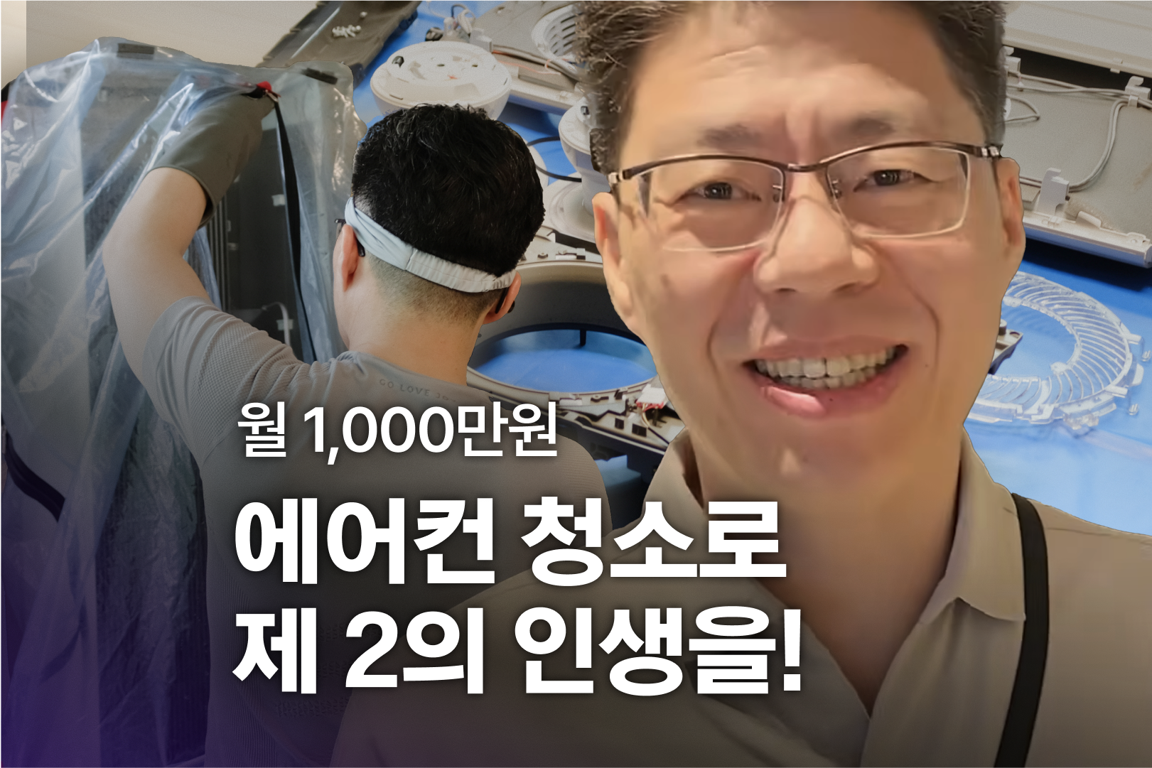 썸네일 (3).png