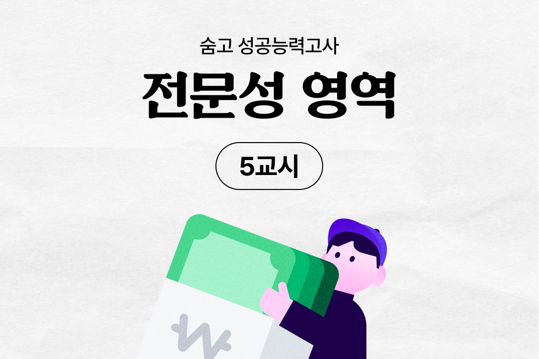 이벤트 종료 후 썸네일.png