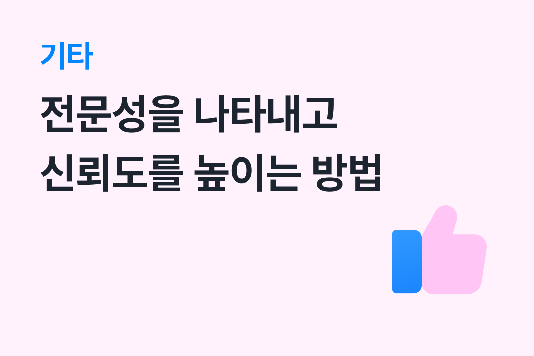 가이드_썸네일.png