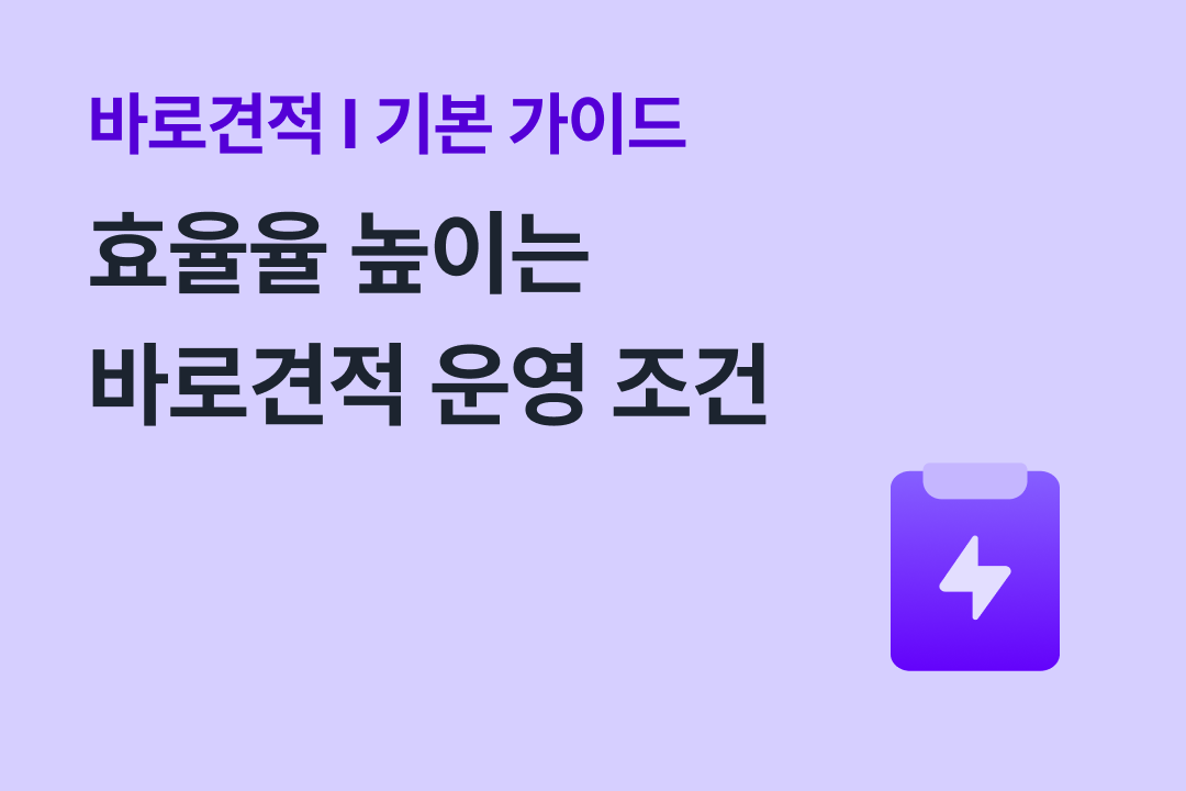 이탈_미이용_신규_행동유도2.png