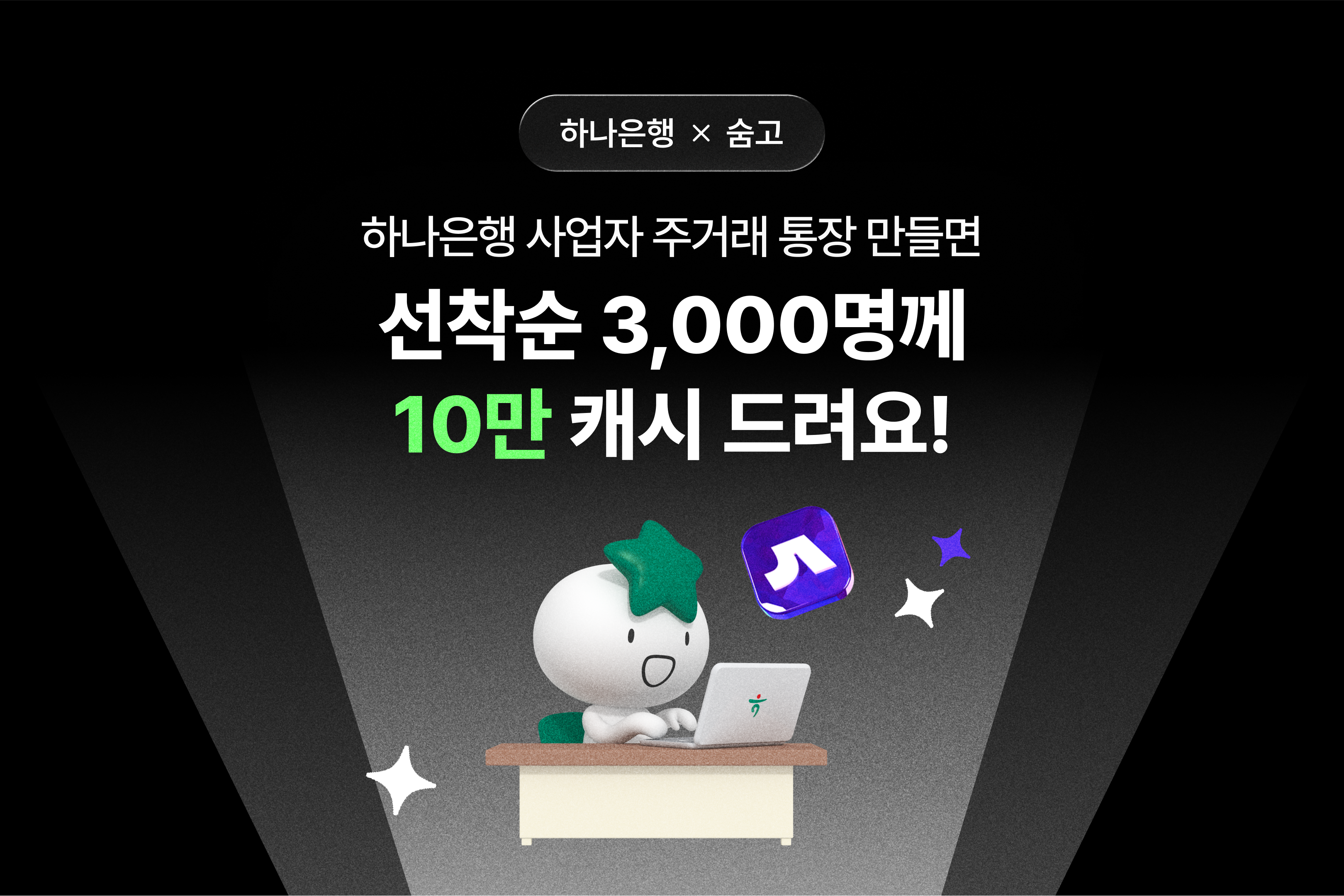 카카오홈 썸네일_1080_720 (3).png