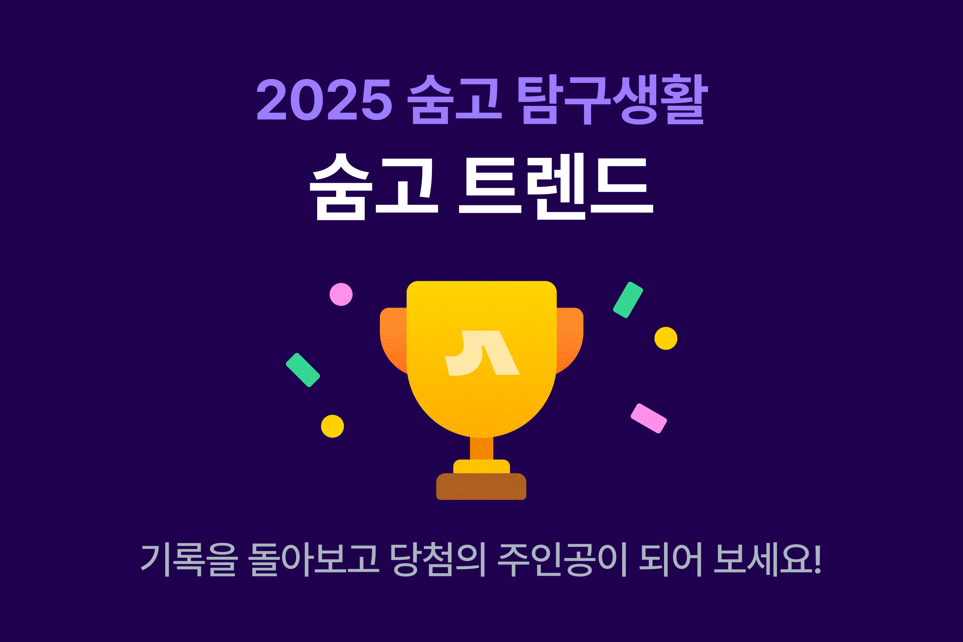 고수센터 썸네일1.png