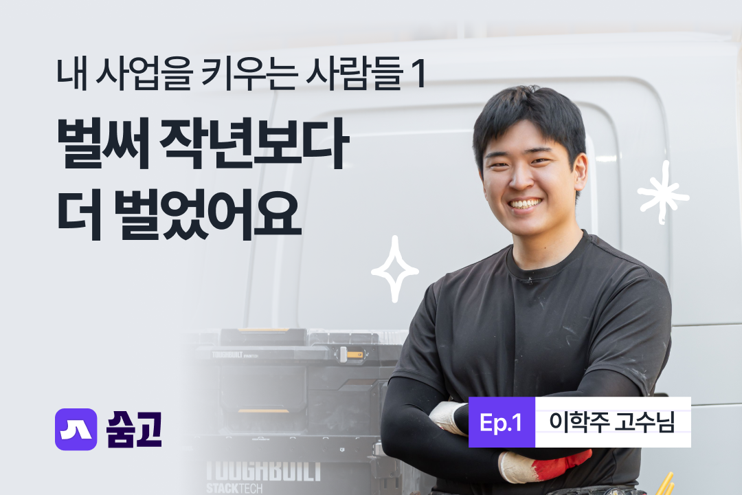 커뮤니티_center_thumbnail_1080_720_.png