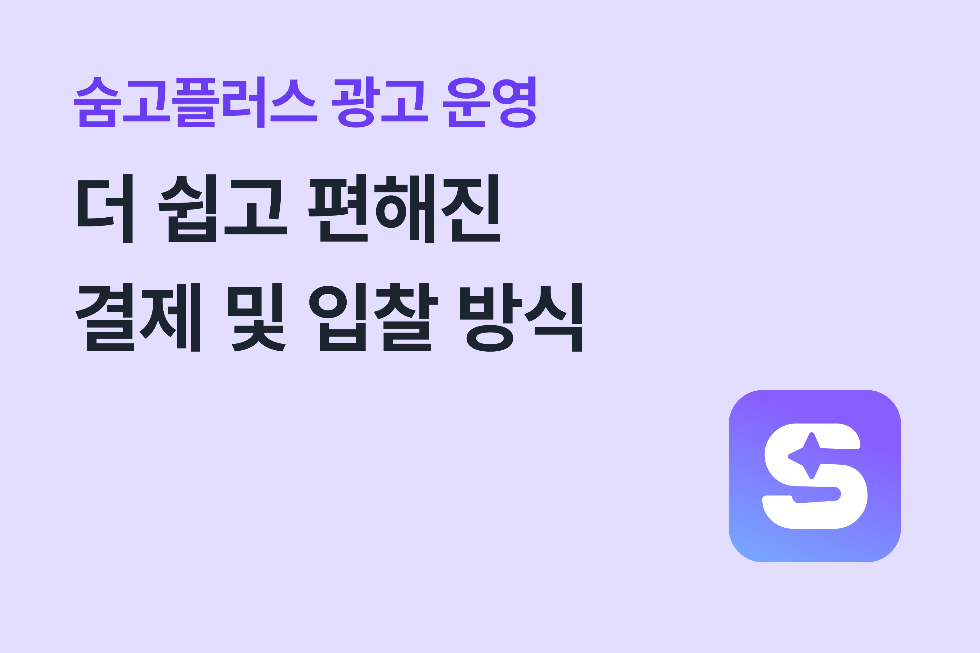 썸네일 (6).png