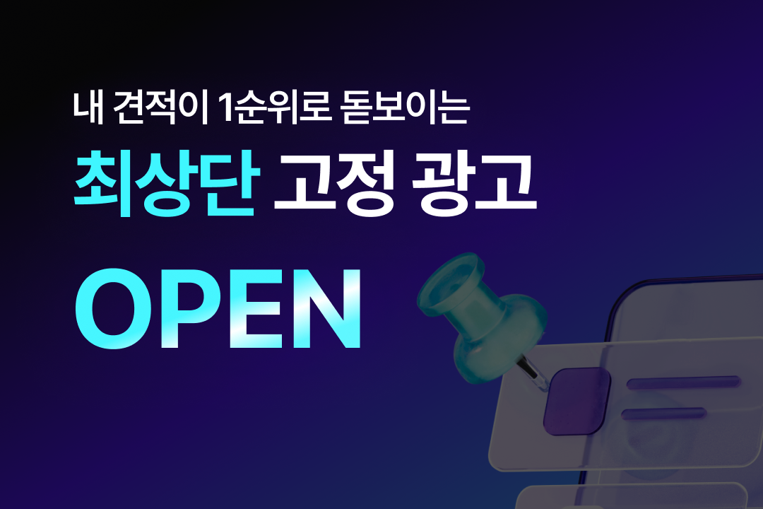 카카오 썸네일.png