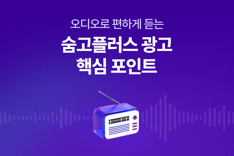 고수센터 썸네일.png