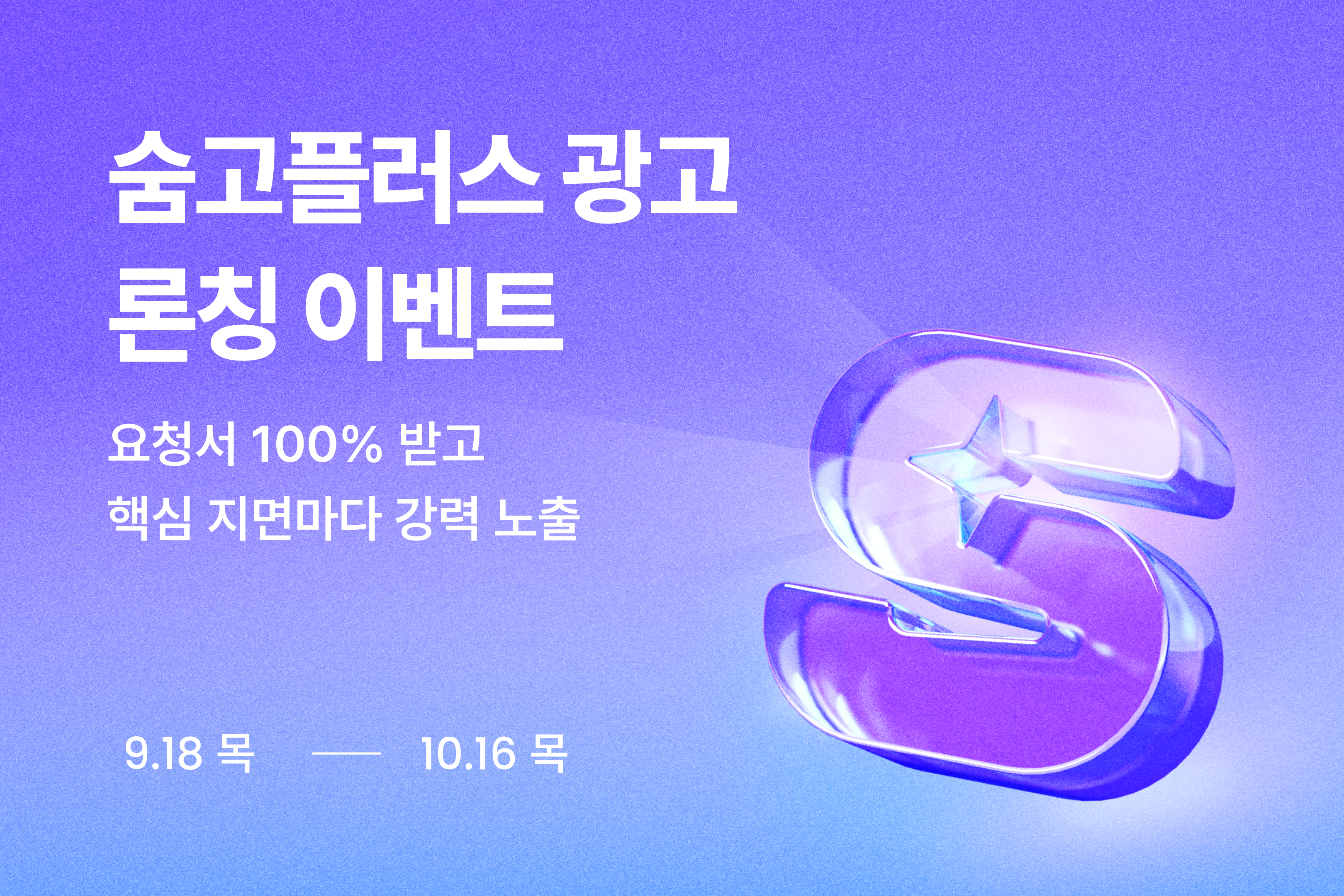 고수센터 썸네일(1080_720).png