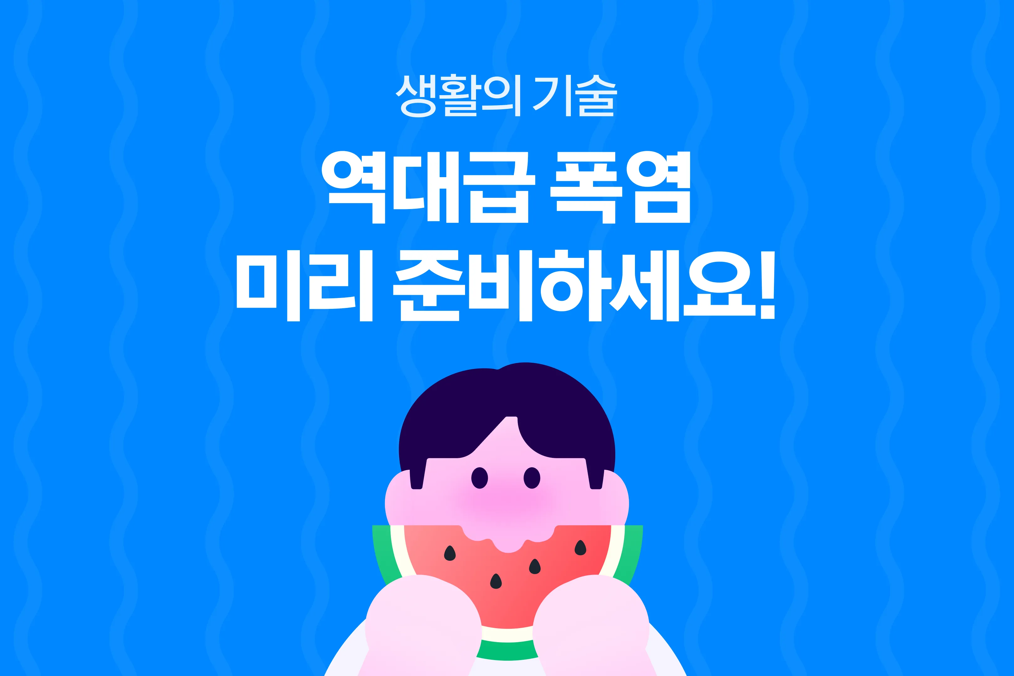 썸네일.png