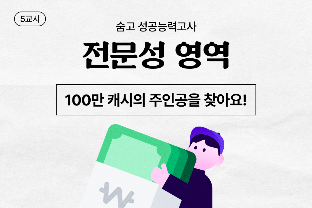 썸네일.png