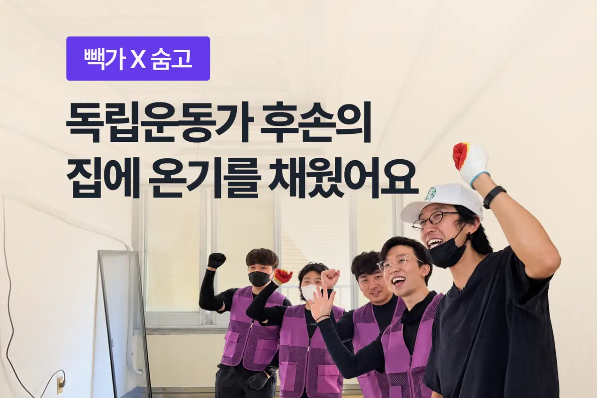 썸네일.png