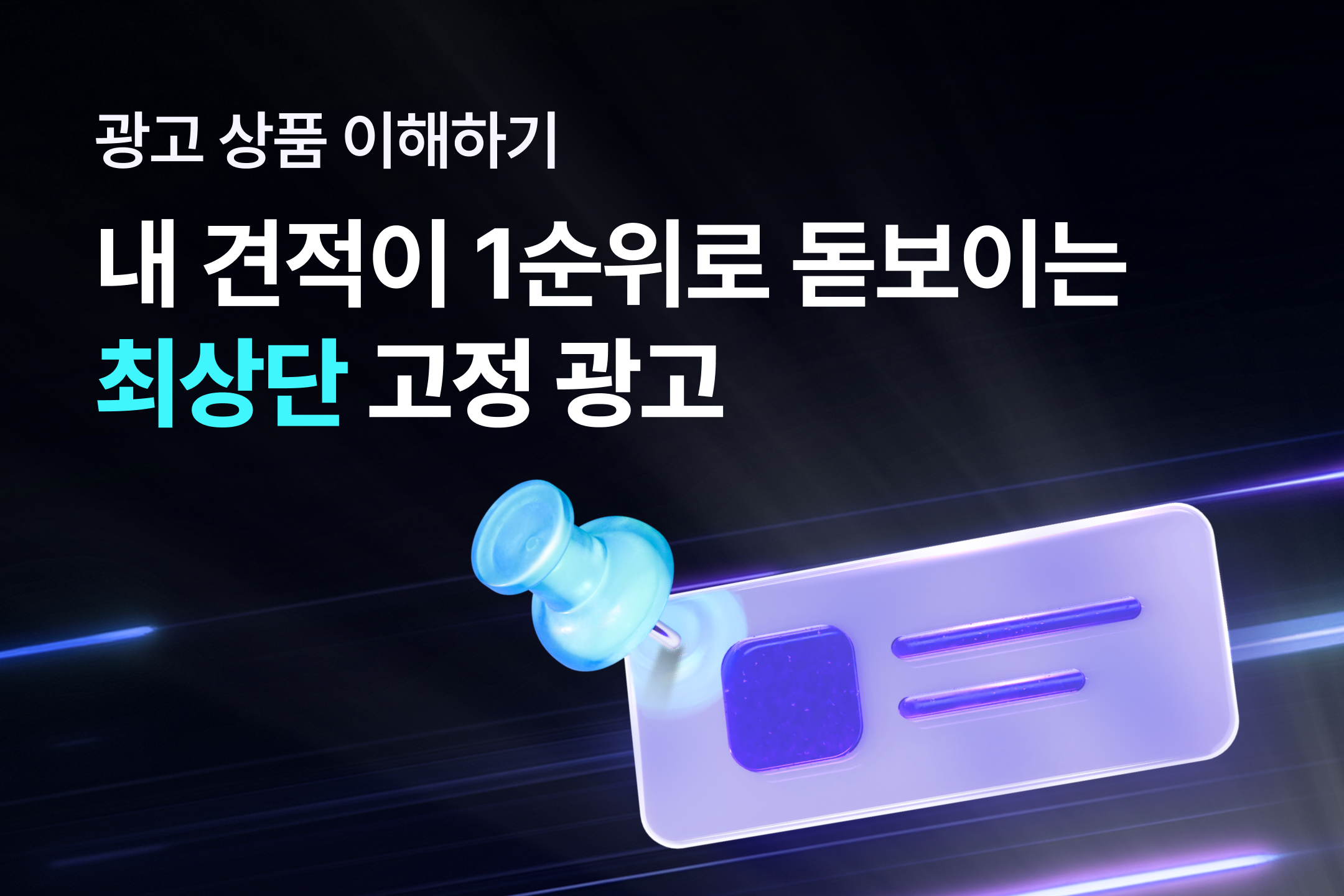 Frame 134985.png